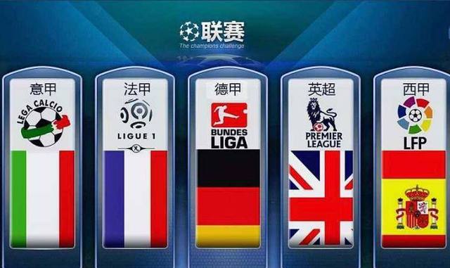 切爾西選擇